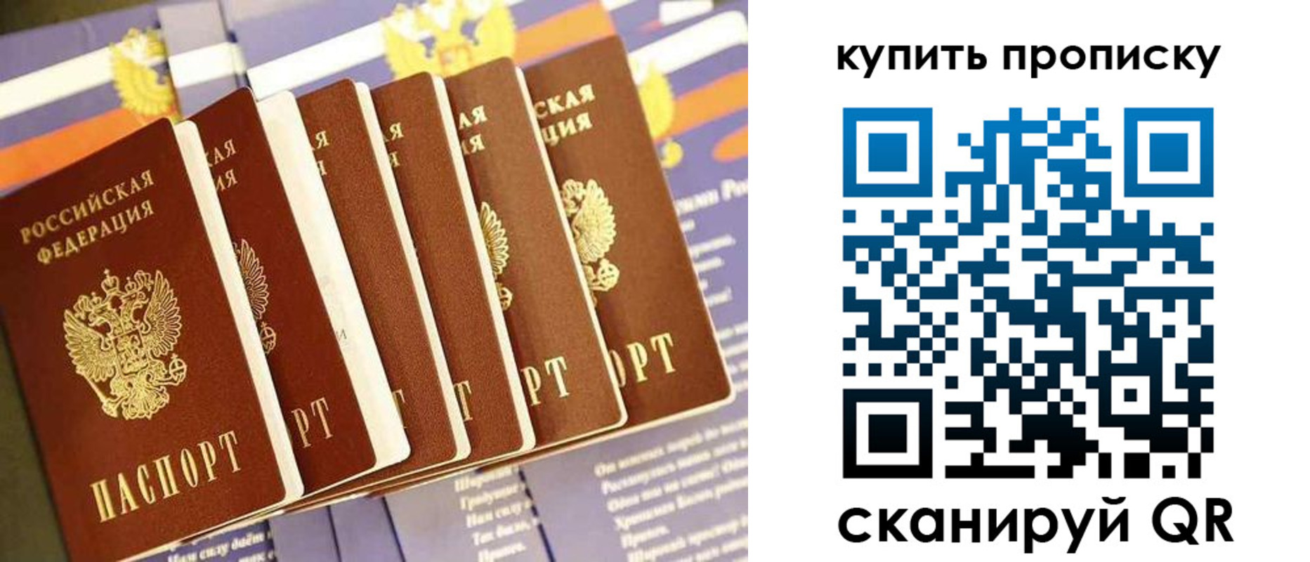 временная регистрация гарантия в Пятигорске